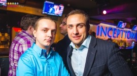 Вечеринка выходного дня