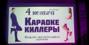 Фотоотчёт от 10.10.2014