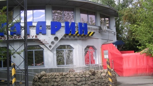 2006-08-25 — Гагарин — Васенина
