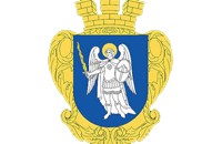 Киев: Столичные замашки
