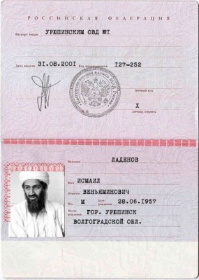 Запись 1142