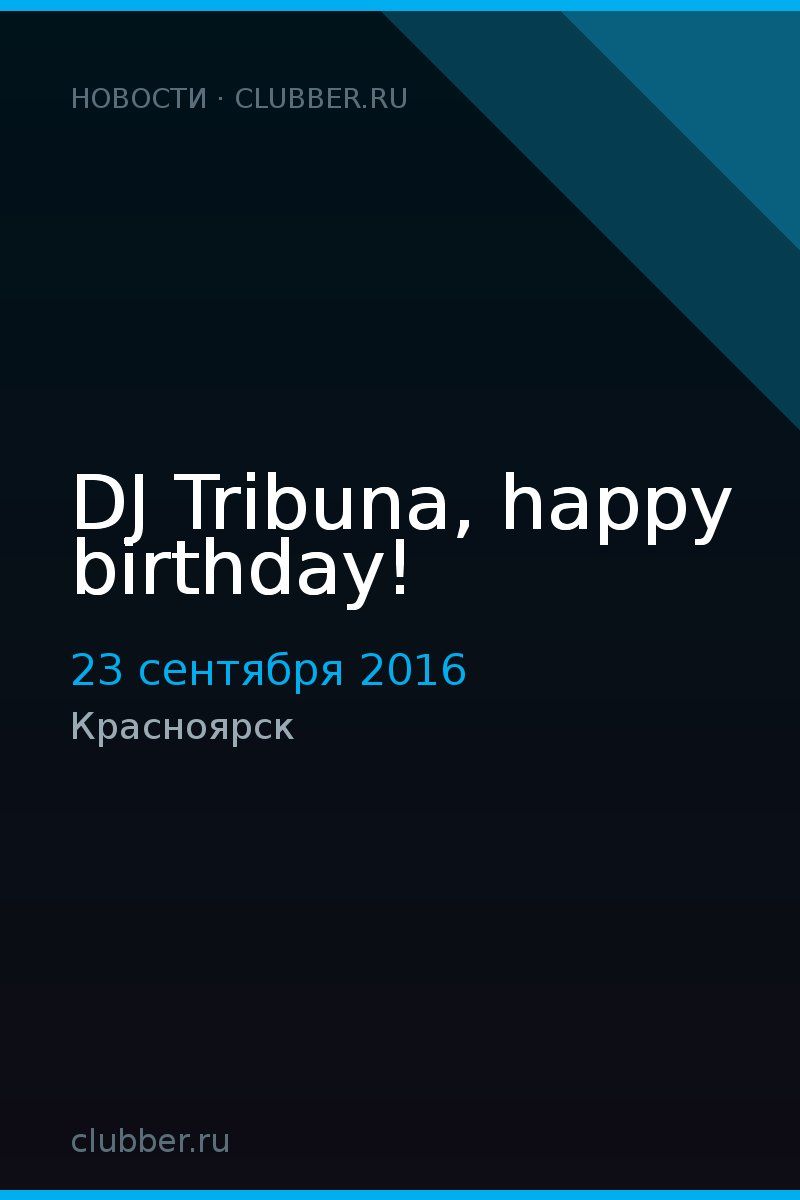 DJ Tribuna, happy birthday!