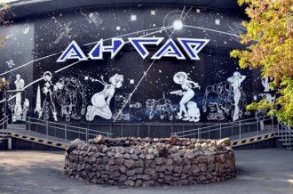Гагарин
