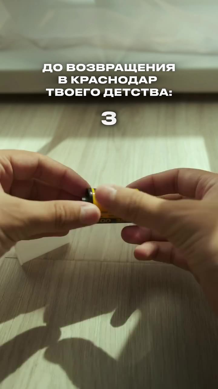 Clip by @rvbar.krasnodar