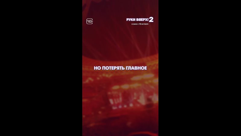 Clip by @rvbar.krasnodar