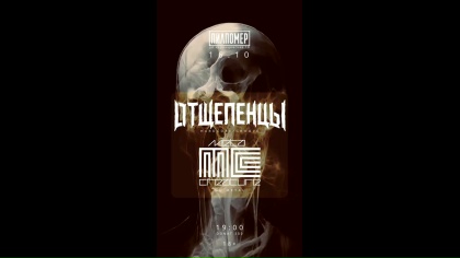 Clip by @pilpomer