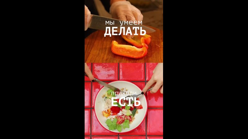 Clip by @est.khinkali