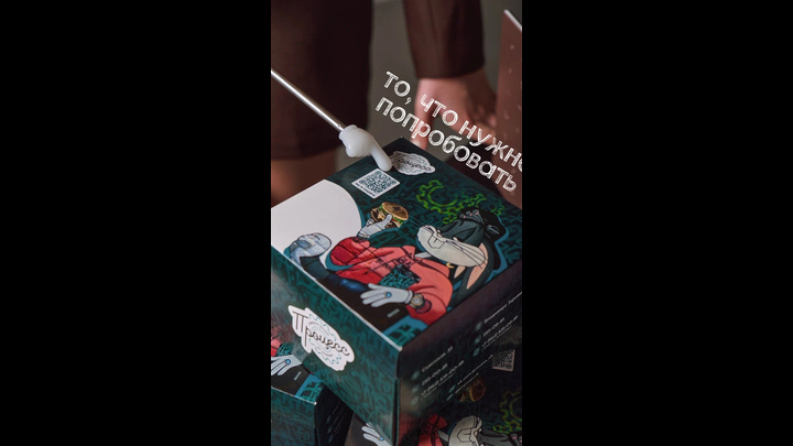 Clip by @process_cb