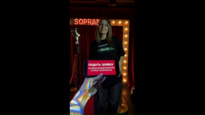 Clip by @sopranokaraoke24