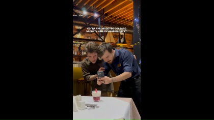 Clip by @gibraltar_resto