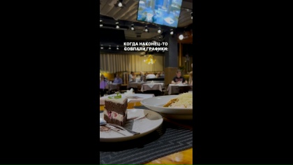 Clip by @gibraltar_resto