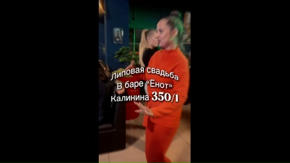 Clip by @enot_bar_350