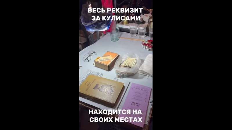 Clip by @rostov_teatrgorkogo