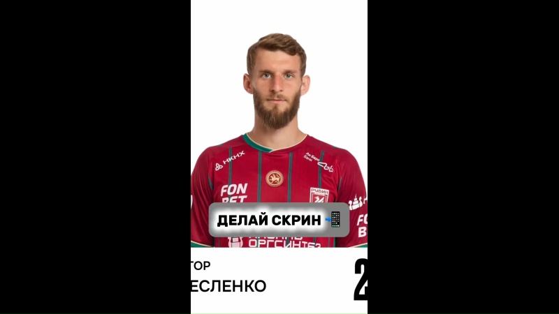 Clip by @fcrk