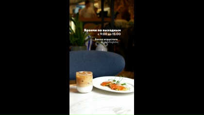 Clip by @pizzasicilia