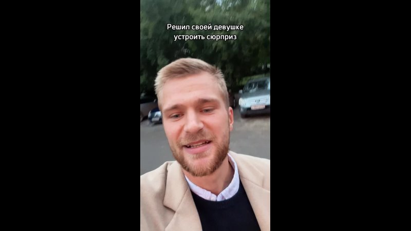Clip by @nskroof