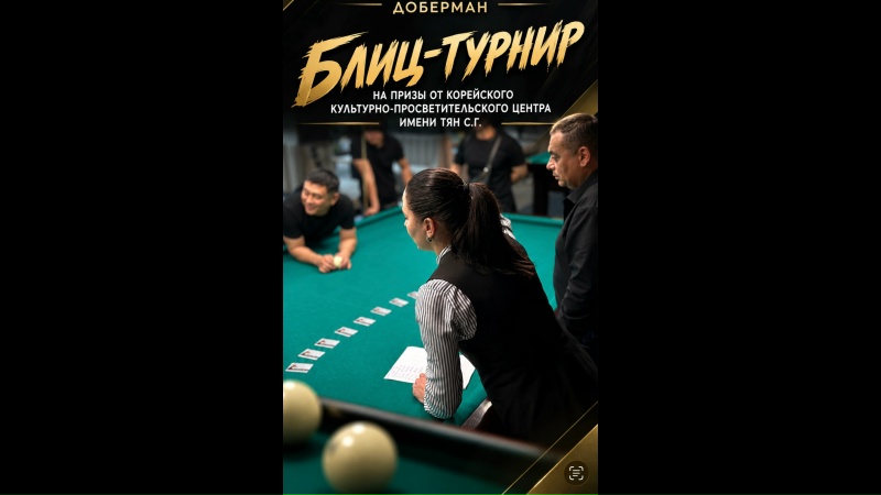 Clip by @bkdobermanrostov