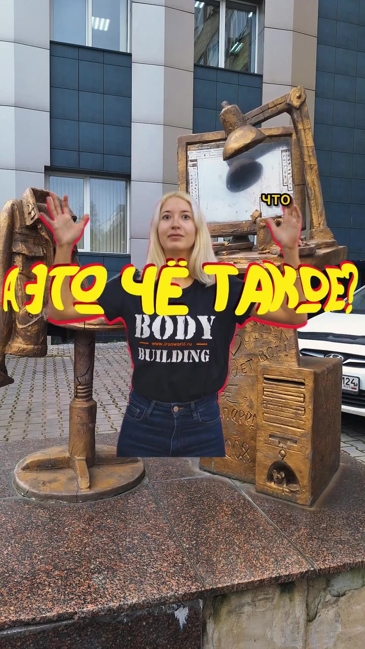 Clip by @krascp