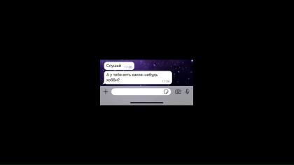 Clip by @jamboukleika