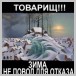ДХМный нарк