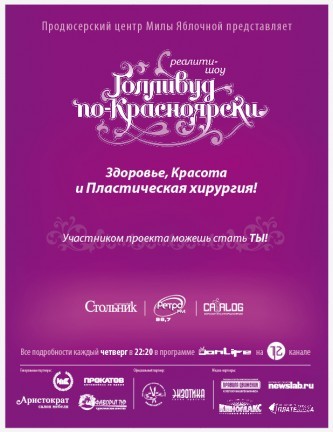 Мила Яблочная