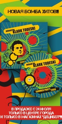 Klark_Todeski