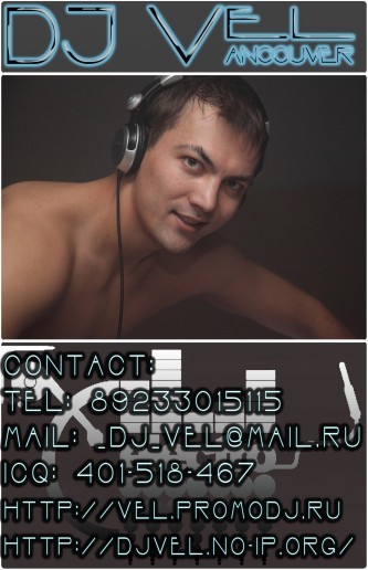 Dj VEL