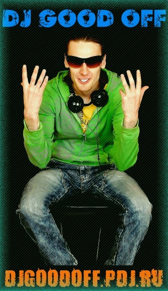DJ_GooD_OFF