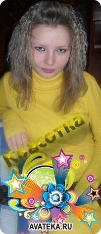 malinkaya