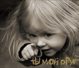 Alen_ne_Delon