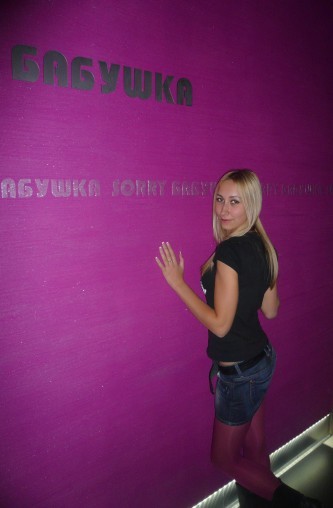 Club_baby