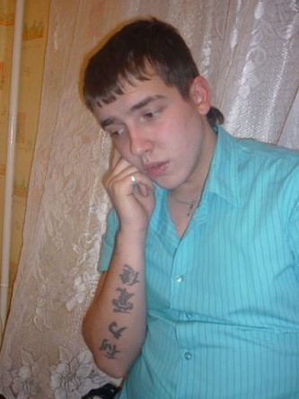 Овощь