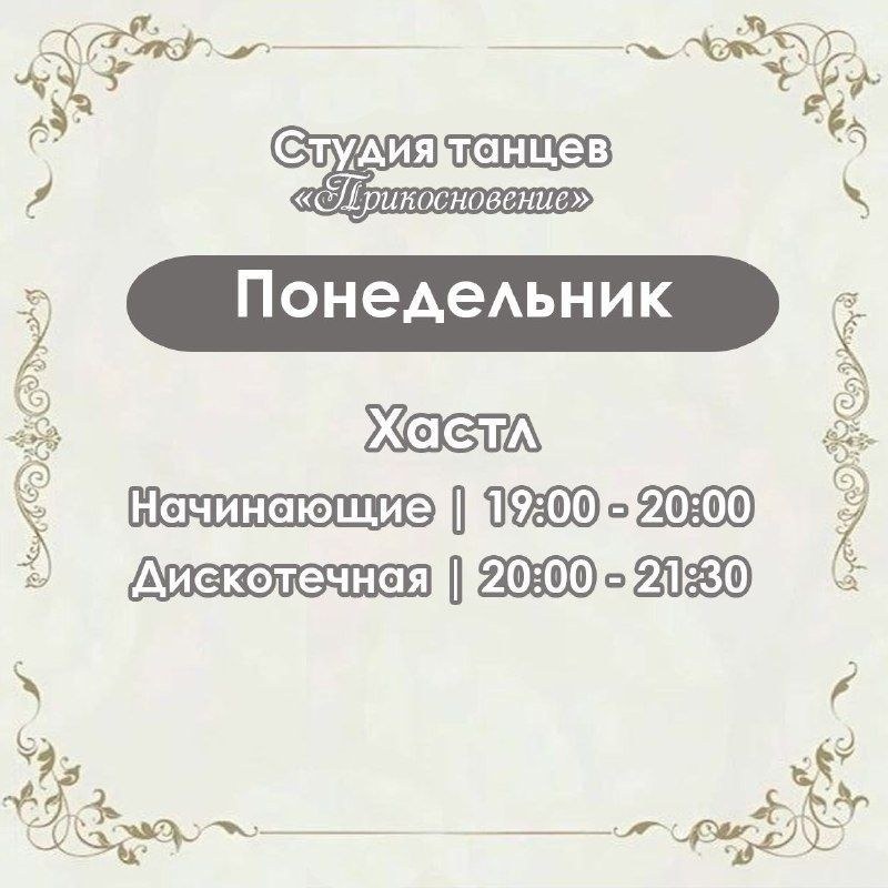 Разгоняем осеннюю хандру танцами ??