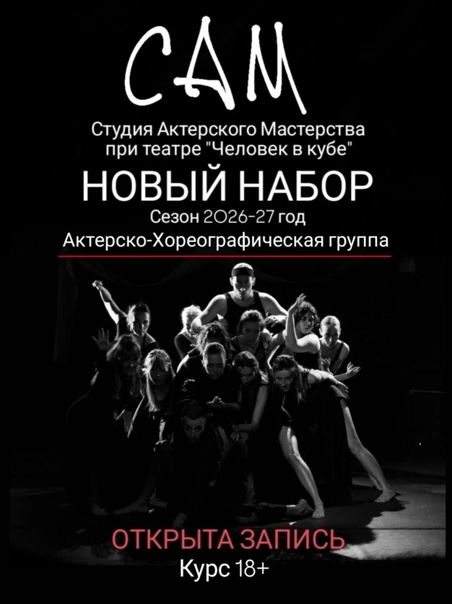 Друзья! Ростов-на-Дону!
