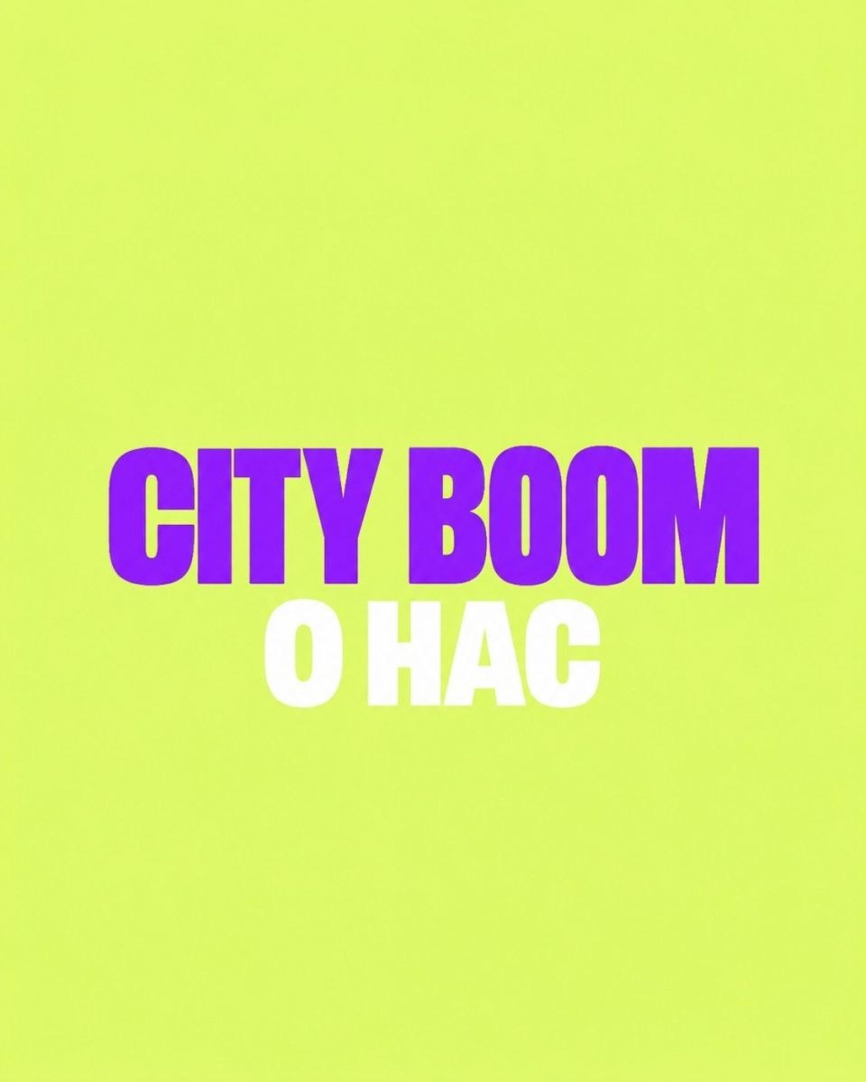 CITY BOOM — корпорация