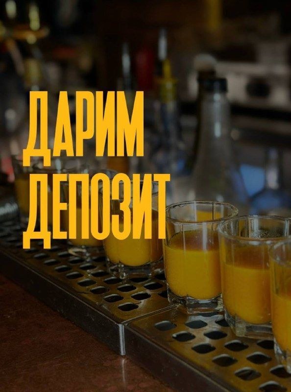 «Диалог» разыгрывает депозит 3000 ₽ на бар до 26 октября