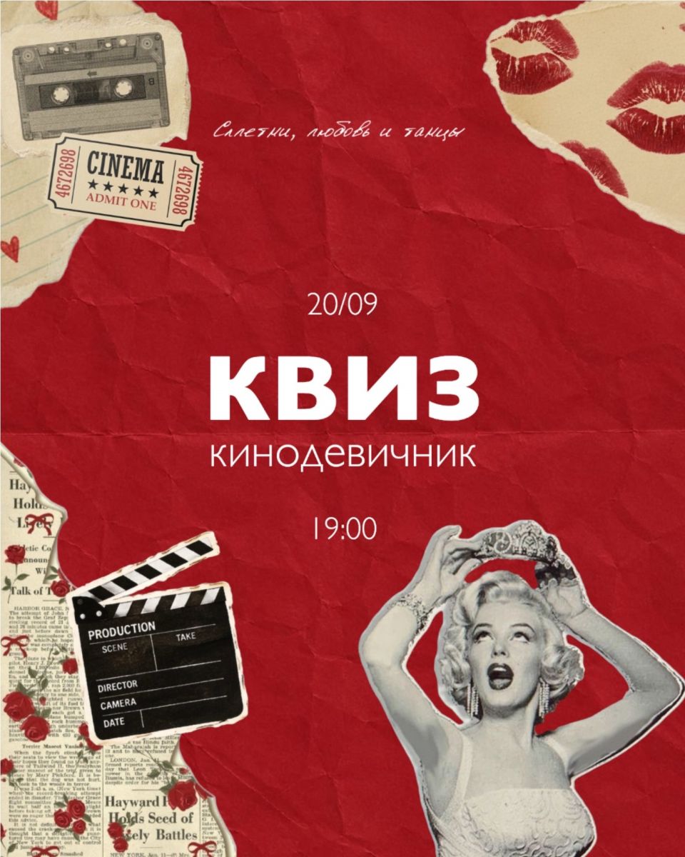 Узнаете Кэрри Брэдшоу по одной паре туфель, а Серкану Болату готовы простить абсолютно всё?