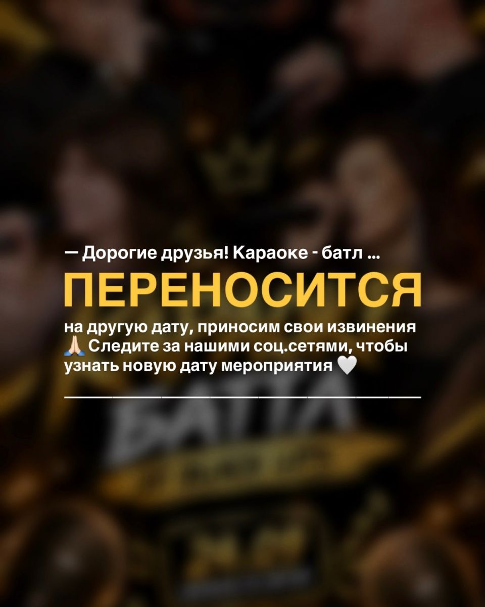 — Дорогие друзья!