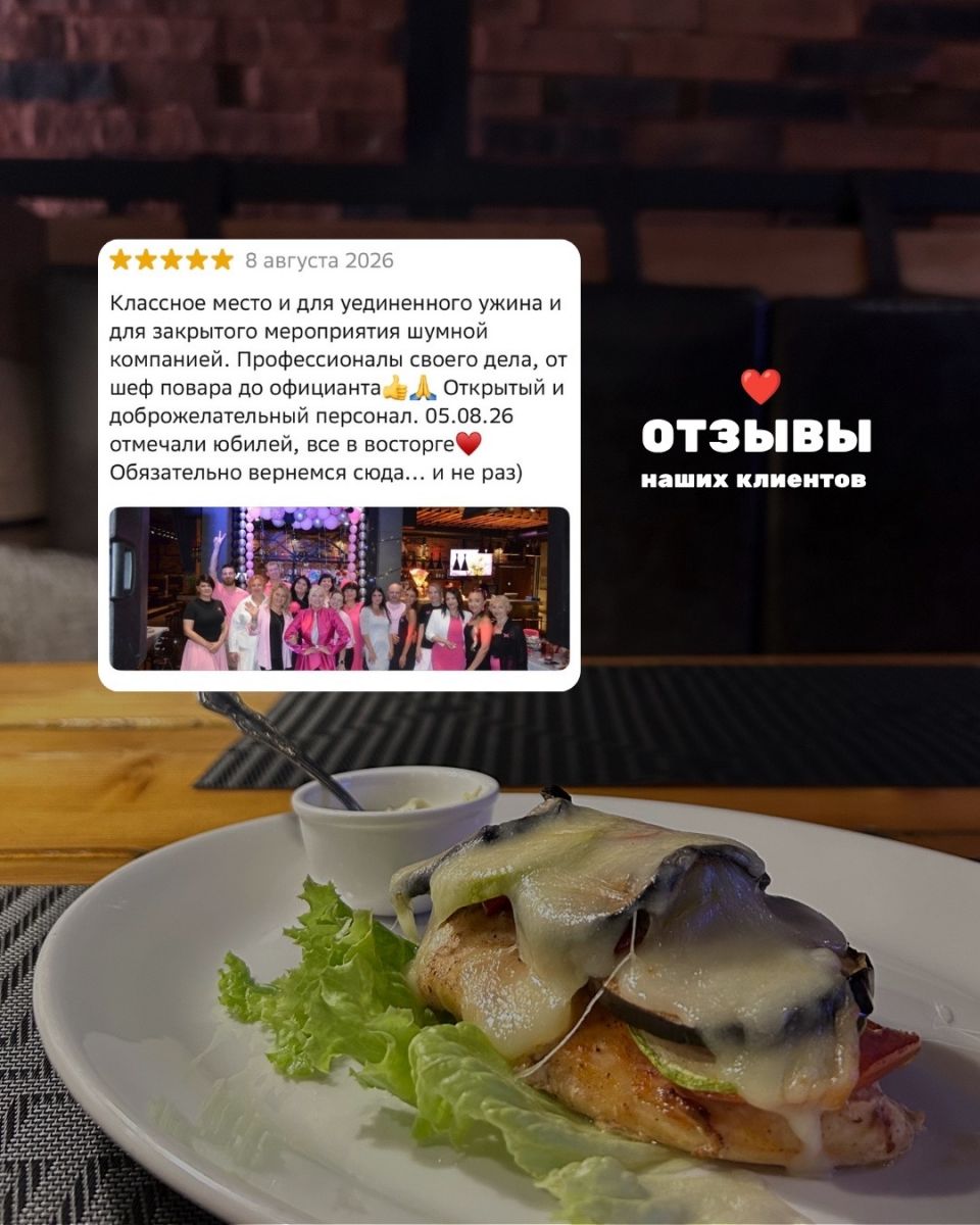 Мы искренне благодарим вас за ваши теплые отзывы и поддержку!🙏