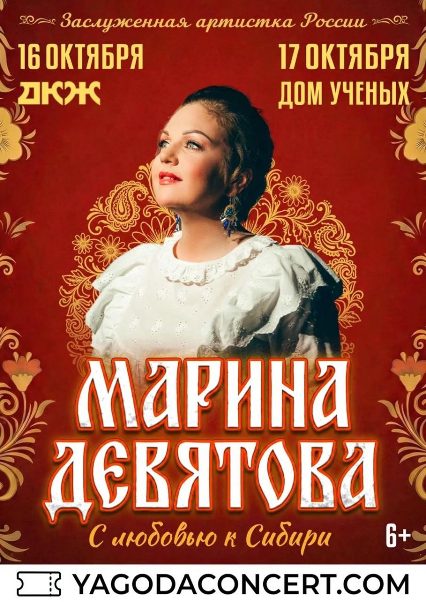 💥 Новости наших друзей агенства Ягода @yagodaconcert