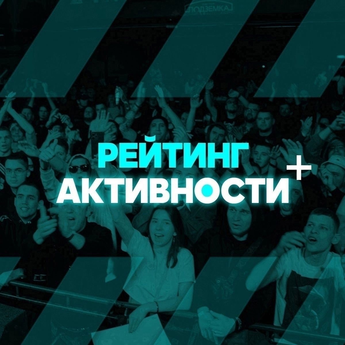 Поздравляем победителя рейтинга активности за сентябрь! 🥳