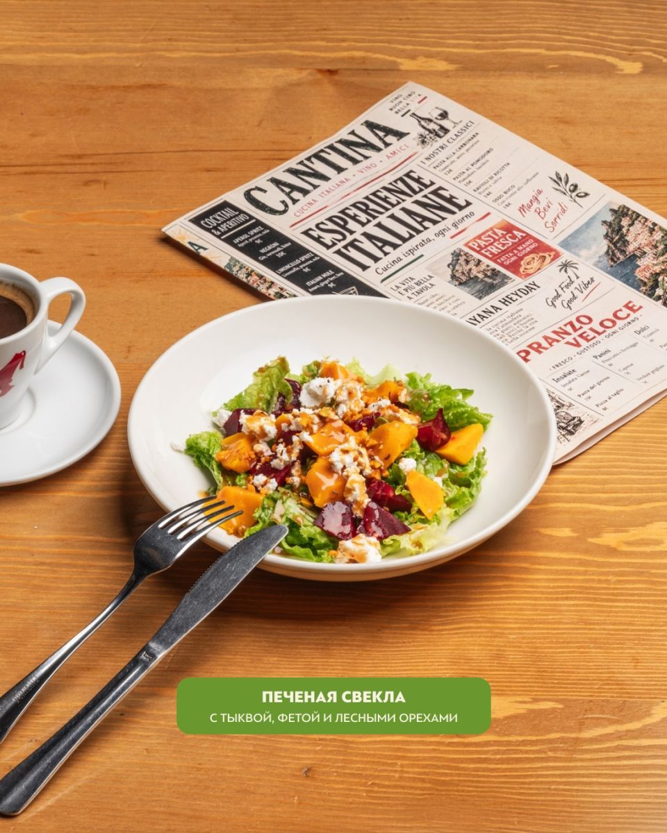 Обед по-итальянски: осеннее настроение в Green Villa Pizza