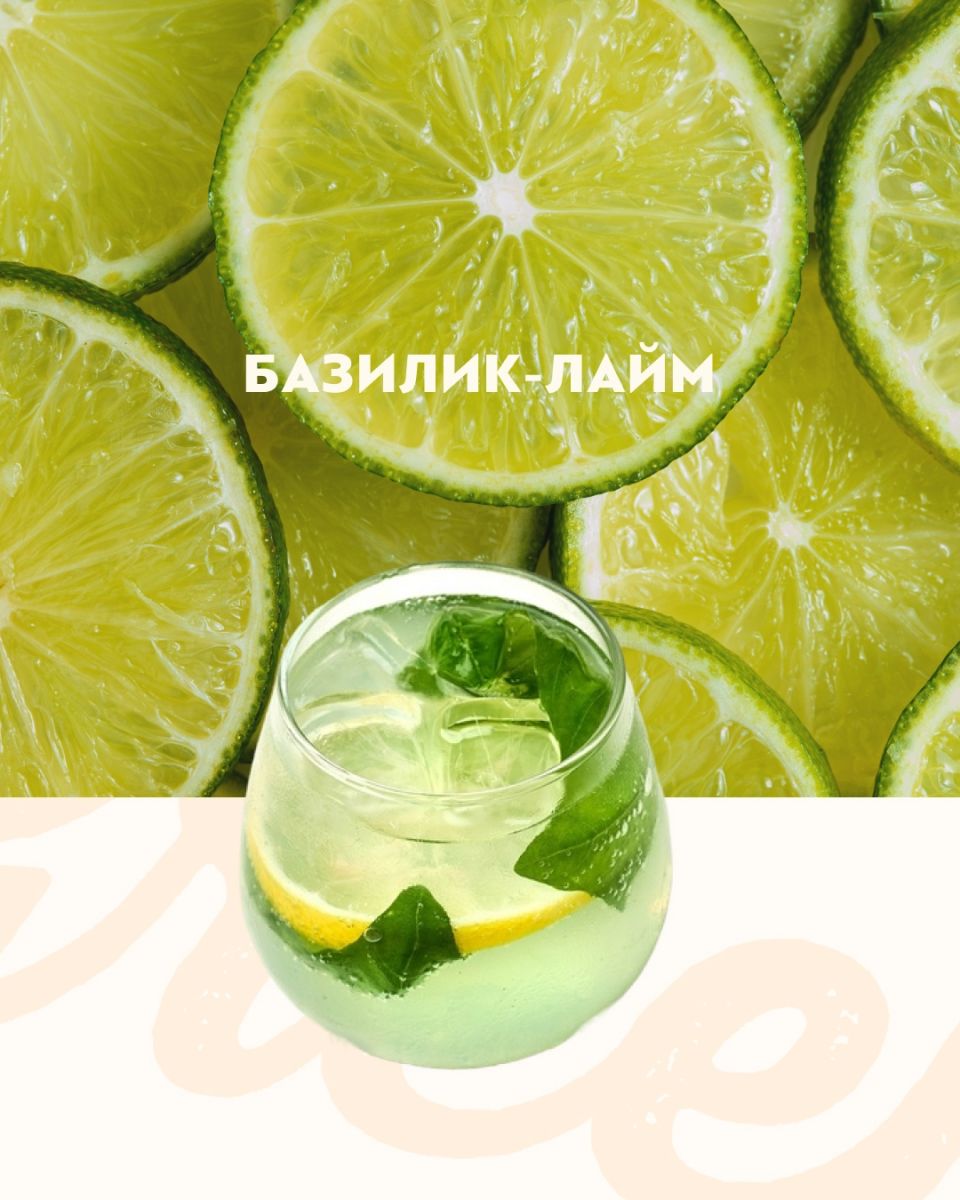 Новое настроение в бокале: лимонады в Green Villa Pizza! 🍹✨