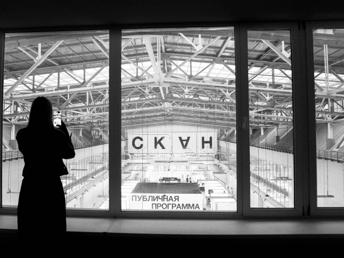 Berrywood Family — партнер ярмарки современного искусства СКАН