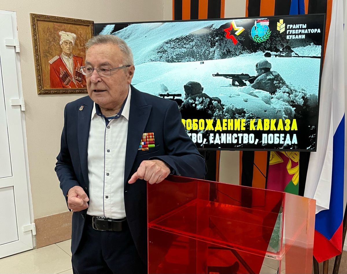 ⚡1 октября 2026 года в Выставочном зале Боевой Славы при содействии Краснодарского отделения «БОЕВОГО БРАТСТВА»