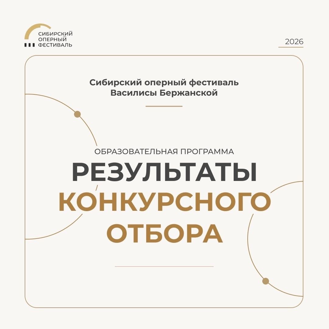 И вновь пост об успехах наших студентов и выпускников! 💫