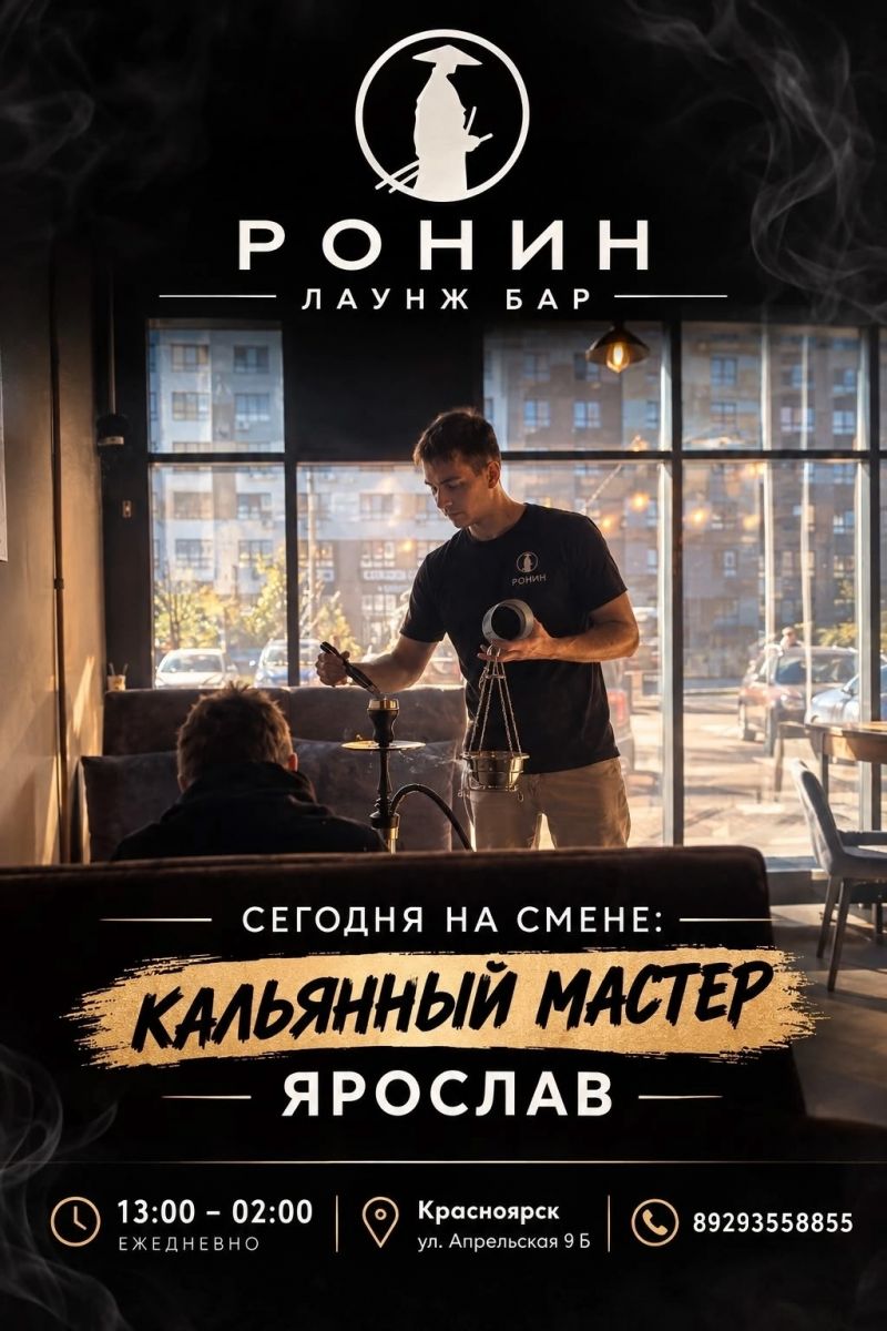 Сегодня за качественный отдых, идеальную дымность и точное попадание в ваши вкусовые предпочтения отвечает наш.