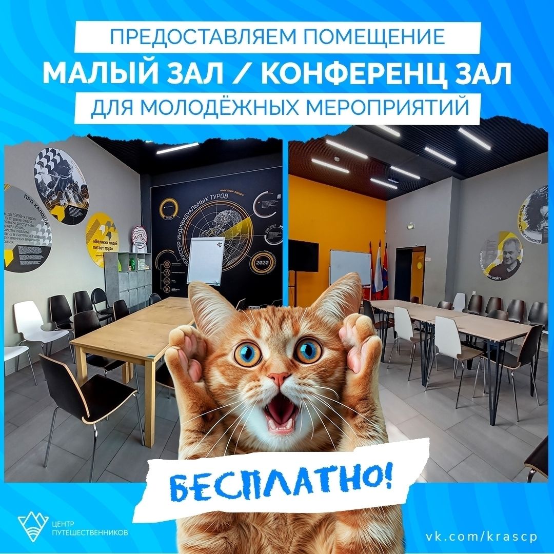 Вашим идеям — наше пространство. Бесплатно!