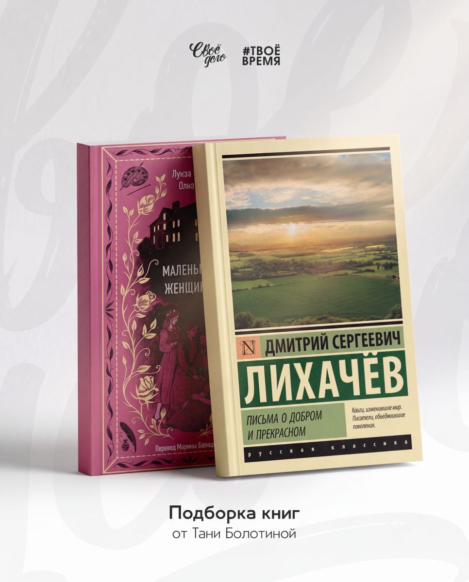 Новый месяц — новая подборка!