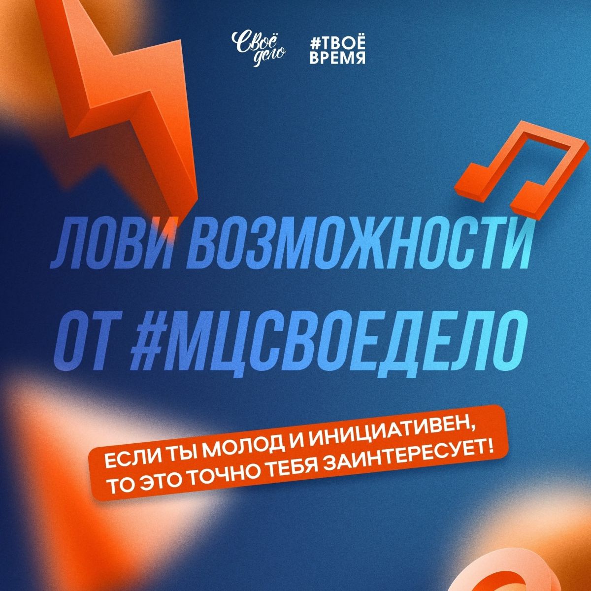 Есть идея, но нет ресурсов? Не проблема!